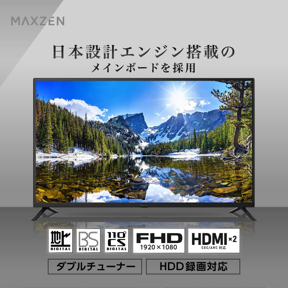 楽天市場】【期間限定5%OFFクーポン 3/2 10時まで】 テレビ 43型 東芝