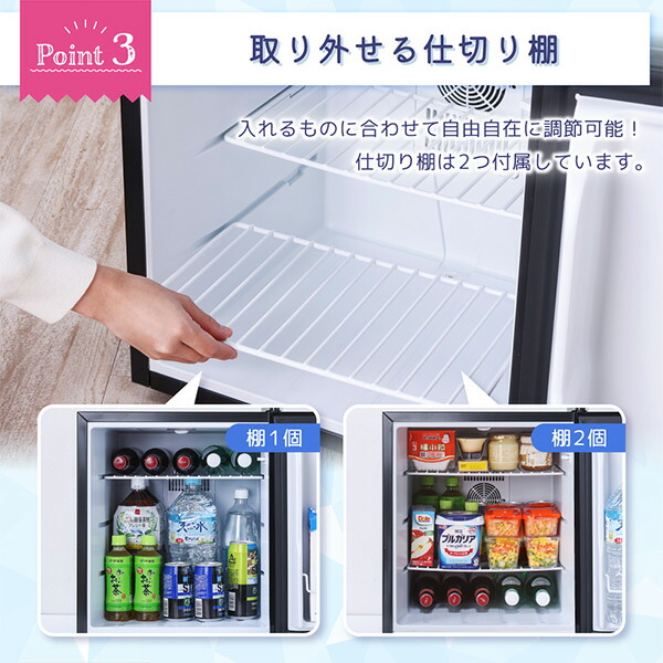 楽天市場】冷蔵庫 45L 小型 ペルチェ式 霜取り不要 静音 1ドア ひとり