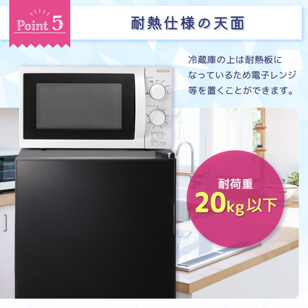 楽天市場】冷蔵庫 45L 小型 ペルチェ式 霜取り不要 静音 1ドア ひとり