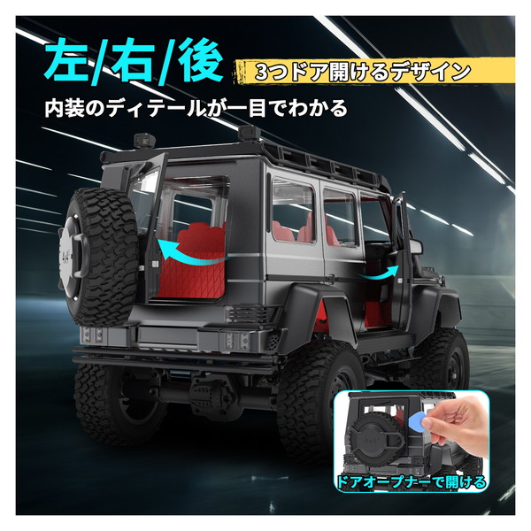 楽天市場】DEERC MN-86S クローラーラジコンカー オフロード 4WD 1/12