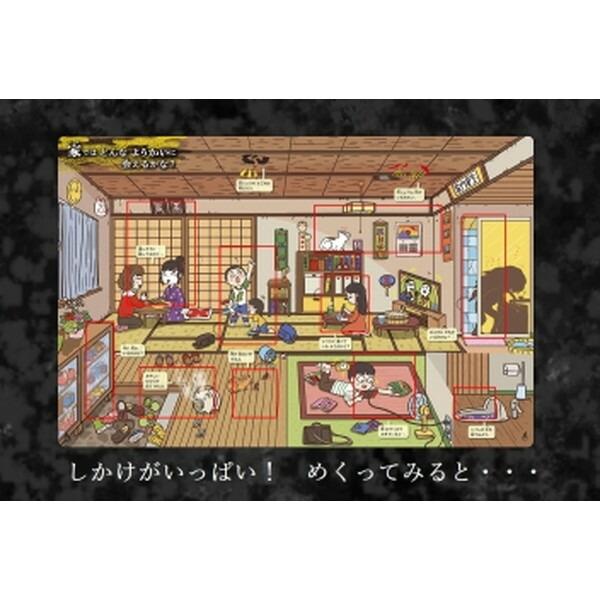 楽天市場】Gakken 妖怪 : XPRICE楽天市場店