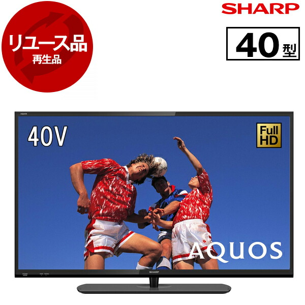 楽天市場】シャープ sharp 4t-c40bj1（画面サイズ（テレビ）40 ～ 44型