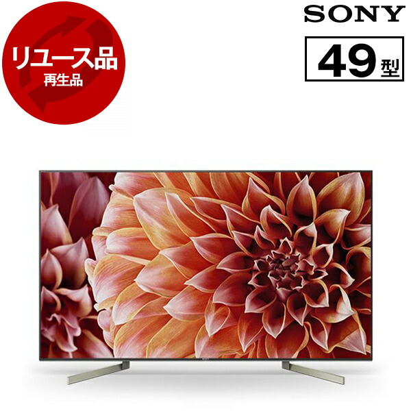 49インチ 液晶テレビ」の人気商品一覧 | 安い商品を通販サイトから探す