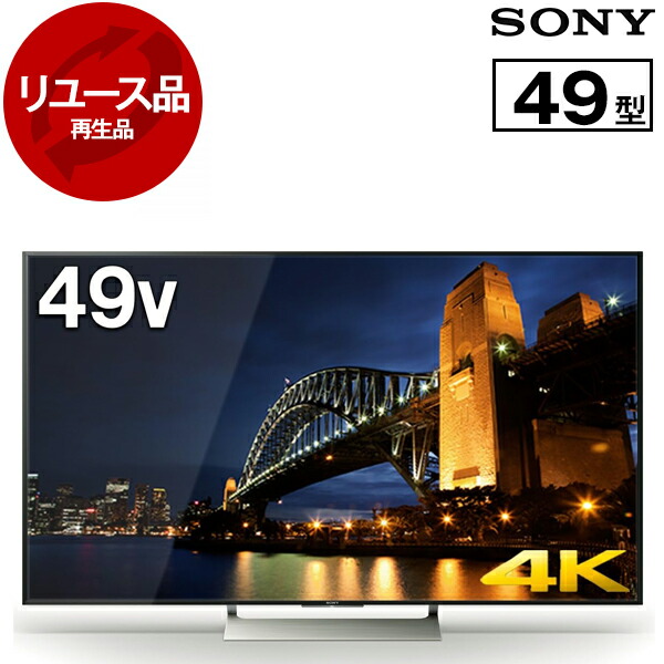 楽天市場】sony kj49x9000eの通販