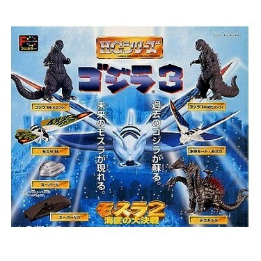 楽天市場】【中古】ゴジラ3 HGシリーズ ガシャポン 初版 全7種 : A-TYPE