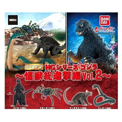 楽天市場】【中古】イワクラ ガメラ ガッパ ギララ 特撮大百科 Ver.2