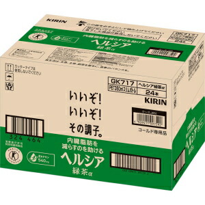 楽天市場】スリムボトル【送料無料】 キリン ヘルシア緑茶 350mlペット