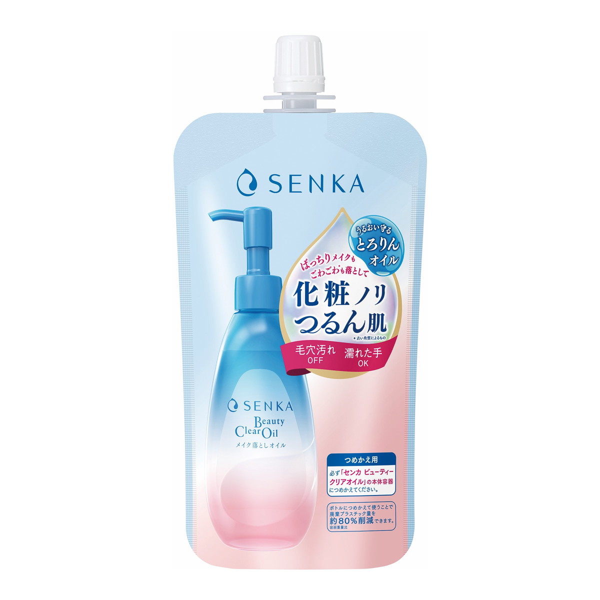 楽天市場】ファイントゥデイ センカ ビューティークリアオイル