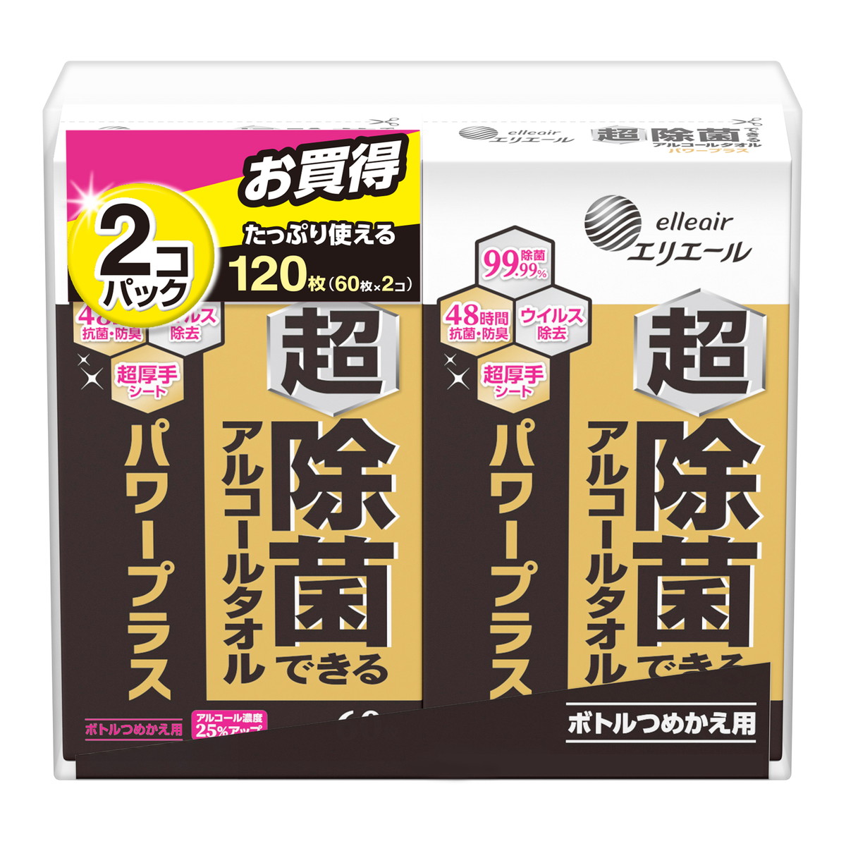 楽天市場】大王製紙 エリエール 超除菌できる アルコールタオル パワー