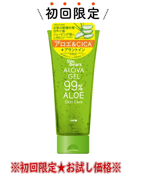 楽天市場】【お試し・初回購入限定】近江兄弟社 サンベアーズ アローバ