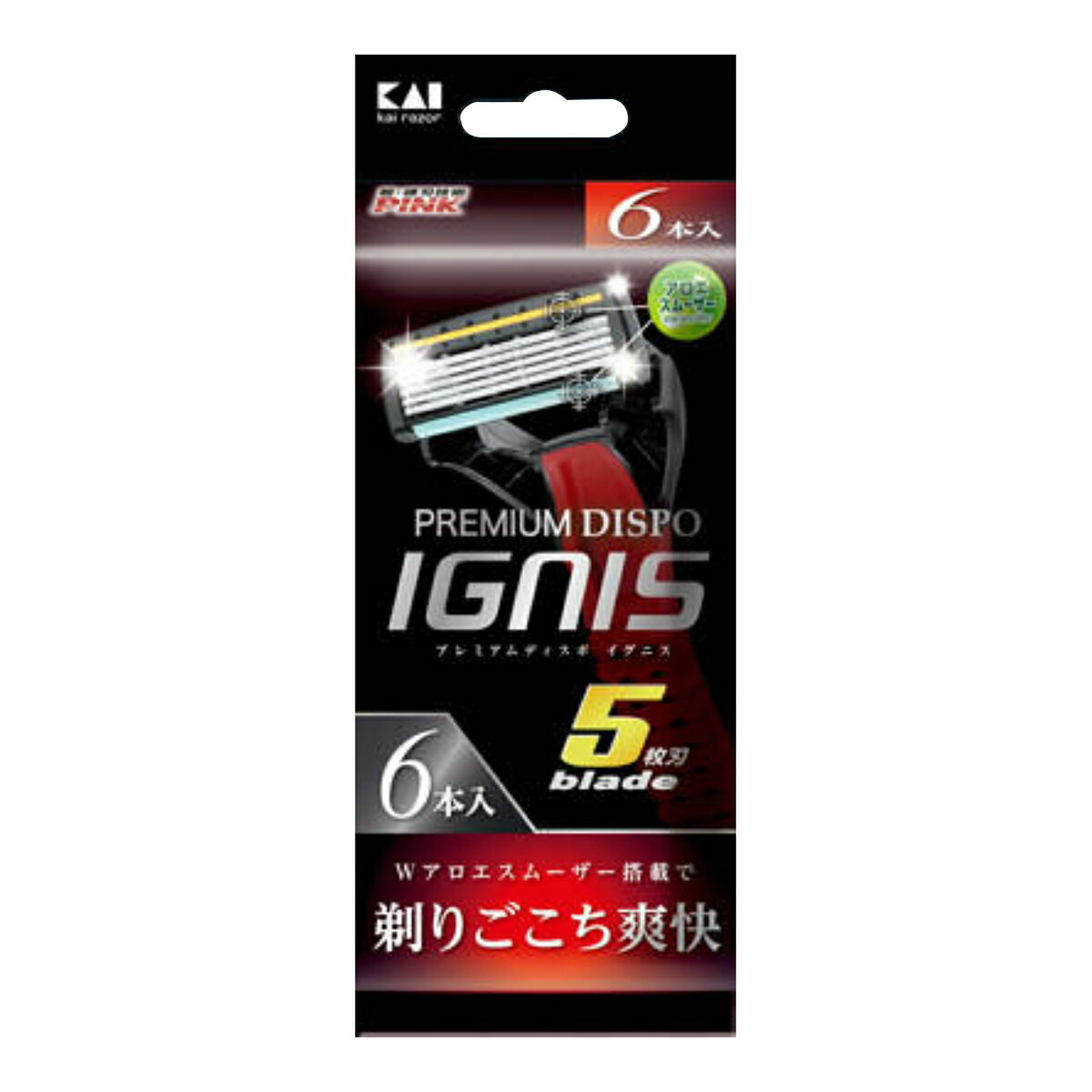 楽天市場】貝印 PREMIUM DISPO IGNIS プレミアム ディスポ イグニス 6
