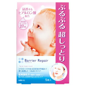Sr】 Sheer Beaute シートマスク 23ml×20枚入 Sr】 Sheer Beaute