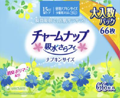 楽天市場】【1点限り！令和お試し価格】ユニ・チャーム チャーム