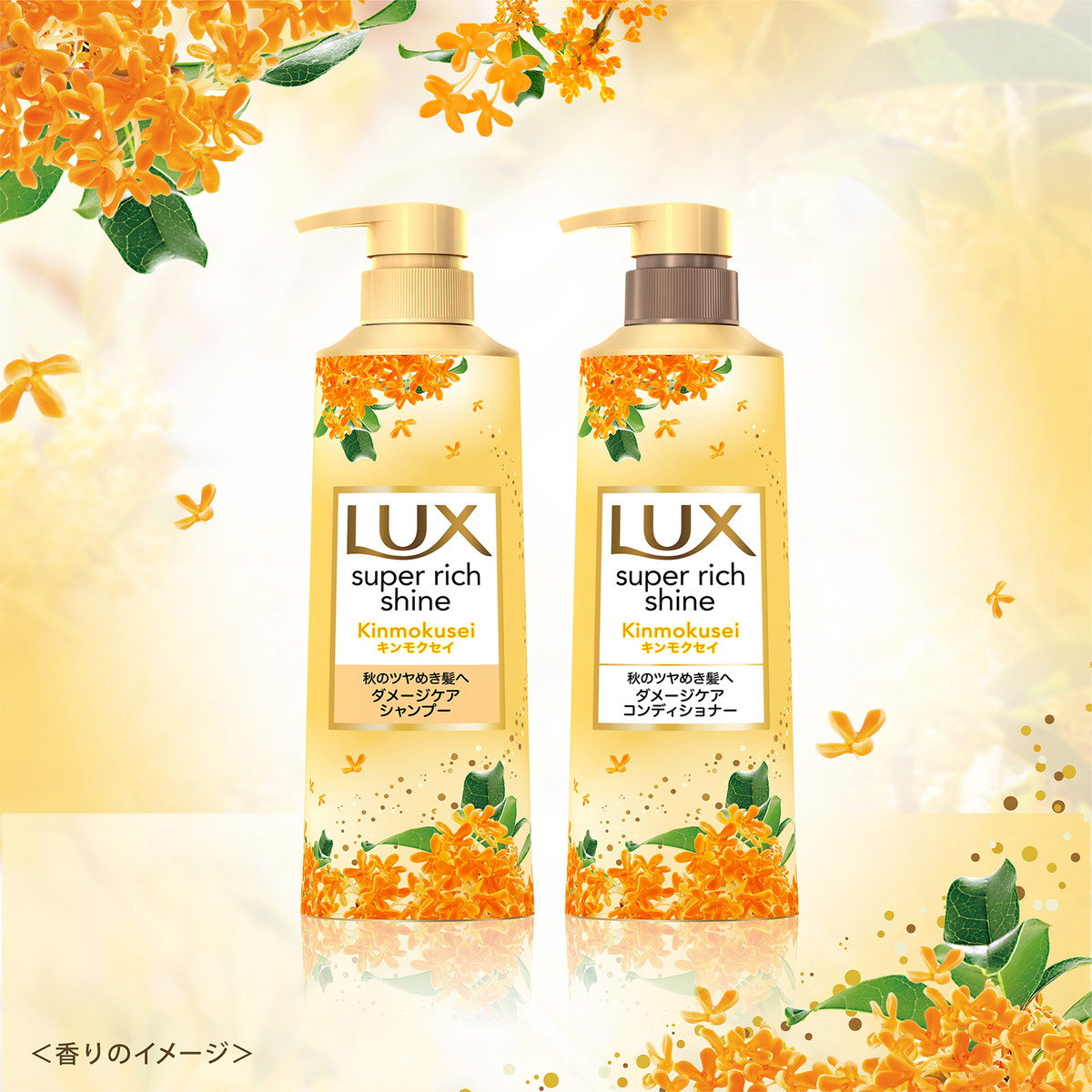 楽天市場】【数量限定・お得ペア】ユニリーバ LUX ラックス スーパー