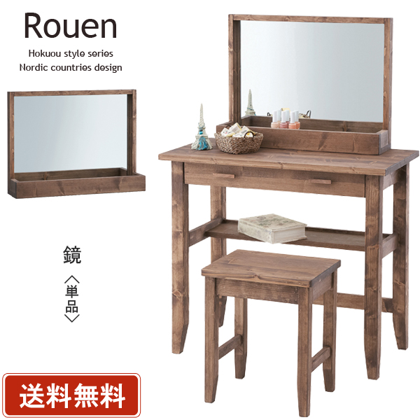 楽天市場】[ 送料無料 ][ 一年保証 ][ 完成品 ]デスク＆スツールと