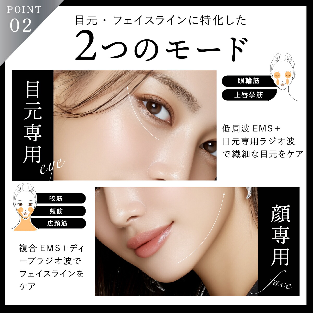 楽天市場】【正規品販売店】アイリフトフロッサム ヤーマン クリアー