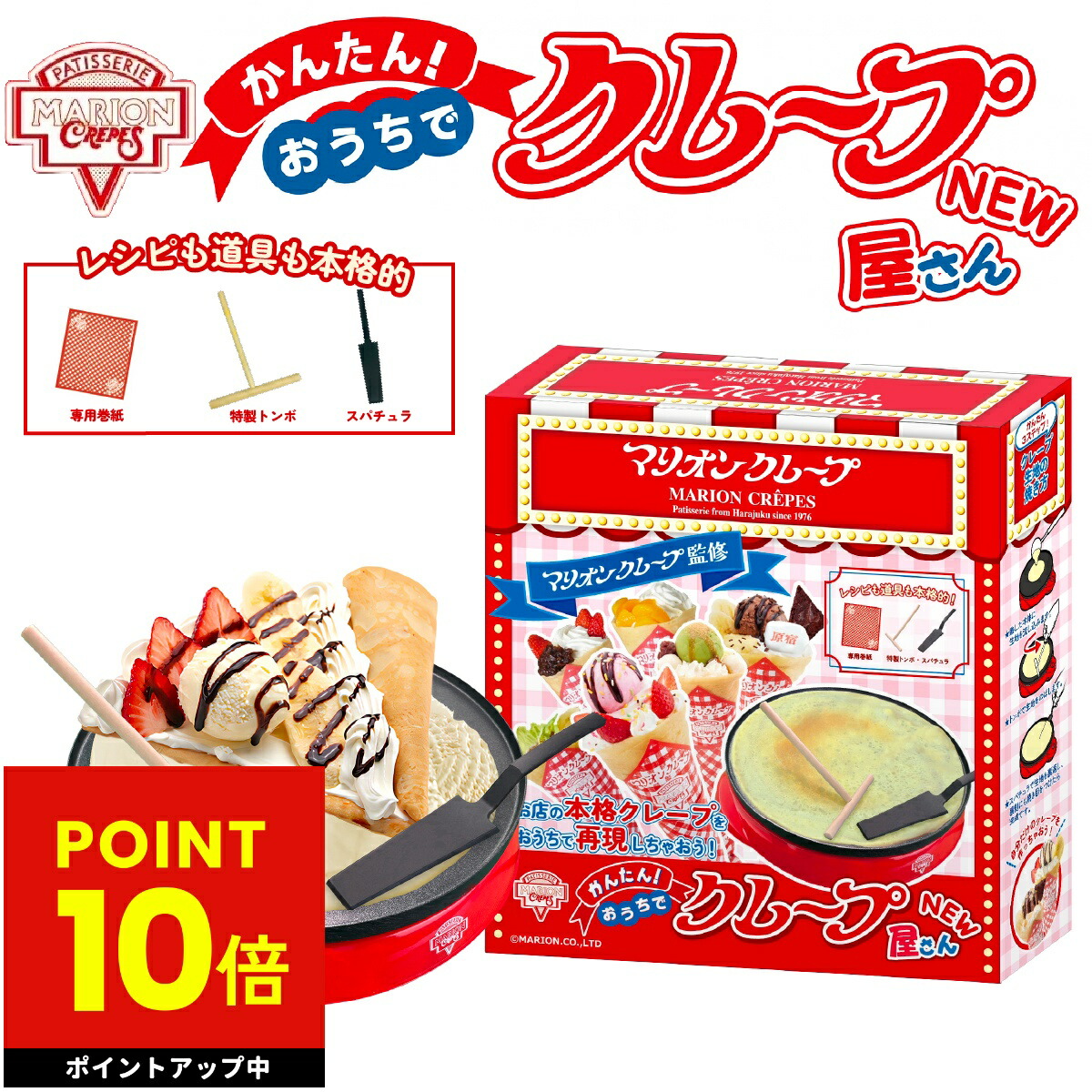 楽天市場】電気 クレープ焼き器 CM-360 【ctss】クレープメーカー 業務