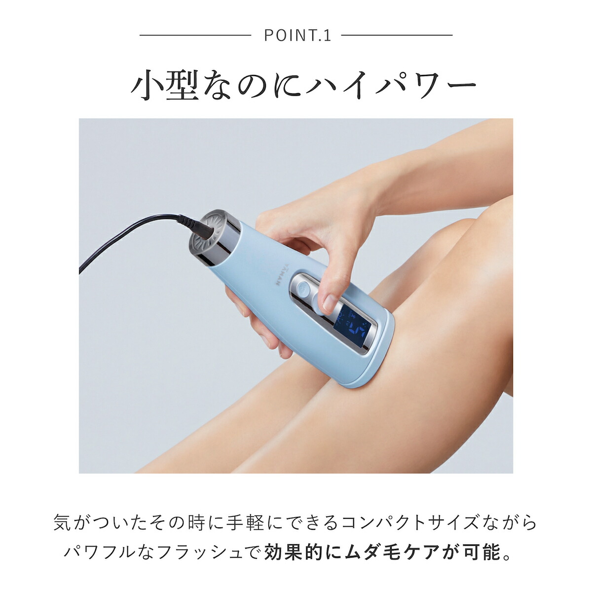 楽天市場】【正規品販売店】ヤーマン 脱毛器 レイボーテ Go VIOプラス