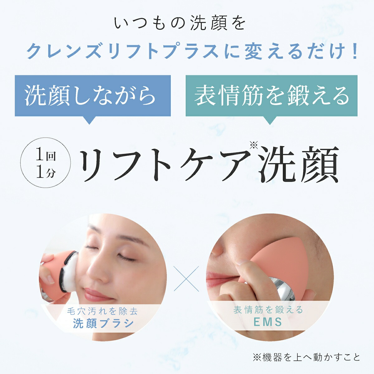 楽天市場】【正規販売店】ミーゼ クレンズリフト プラス MS71 フェイス