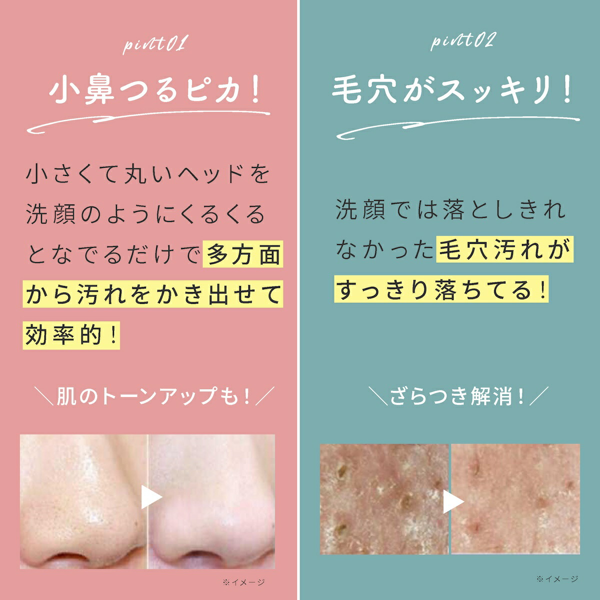 楽天市場】【正規品販売店】ミーゼ ディープスキンクリア MS43P