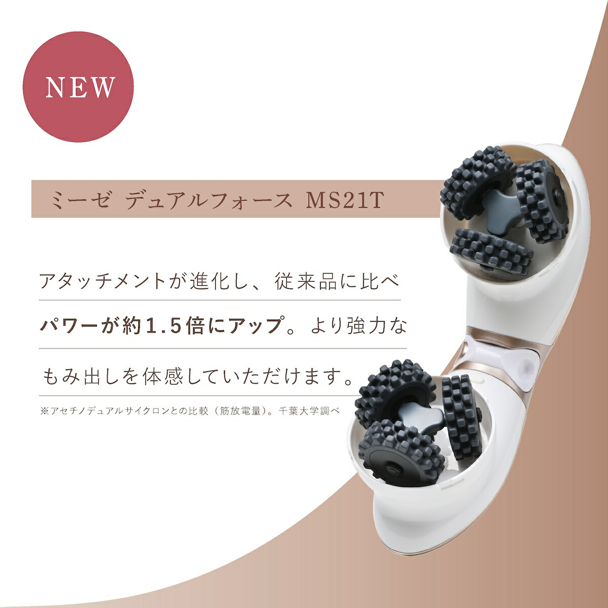 楽天市場】【正規品販売店】ミーゼ デュアルフォース myse ヤーマン YA