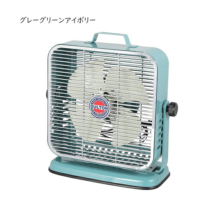 楽天市場】サーキュレーター AIR CIRCULATOR DSZ-0541 幅380x奥行210x