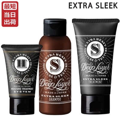 楽天市場】【3点セット】モルトベーネ ディープレイヤー シャンプー