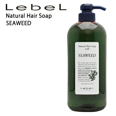 楽天市場】ルベル ナチュラルヘア ソープ ウィズ シーウィード(SW