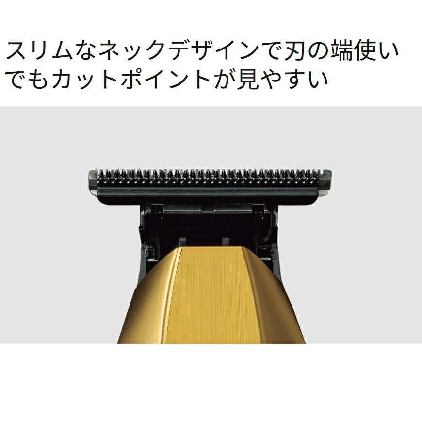 楽天市場】【即納】Panasonic パナソニック プロ T字トリマー ER-XT70