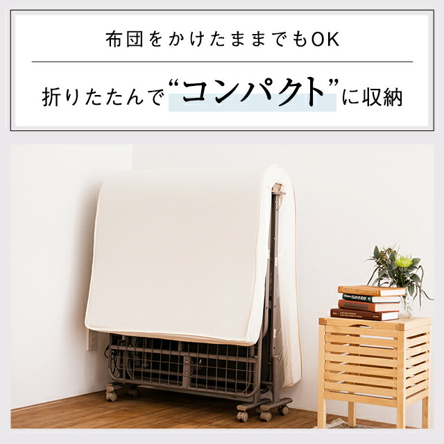 楽天市場】【値下げしました】電動ベッド 折りたたみベッド AX-BE560