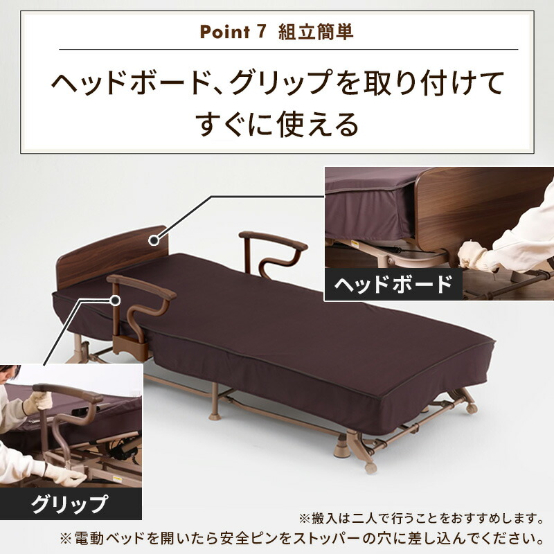 楽天市場】電動リクライニングベッド（1モーター） AX-BE721