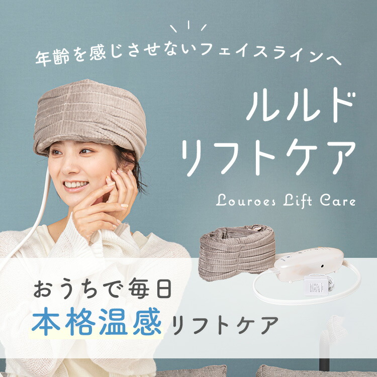 楽天市場】【値下げしました】【アウトレット＆P10倍】ルルド