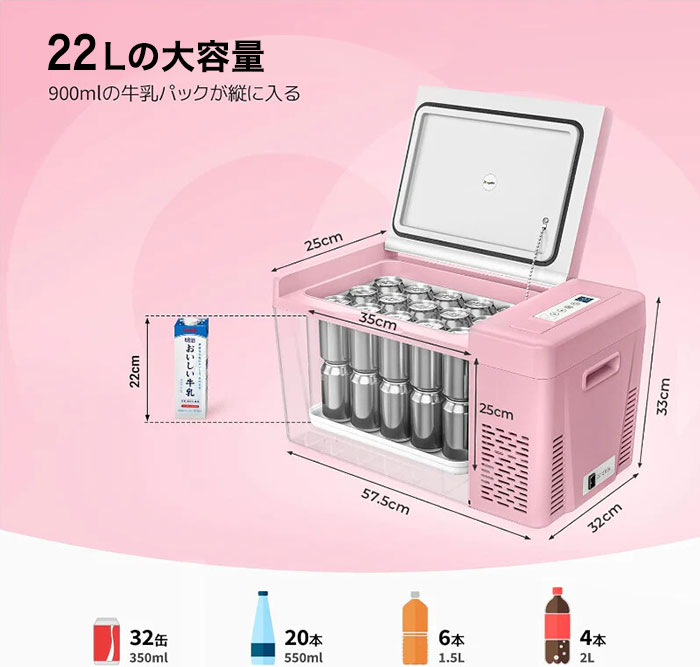 楽天市場】車載冷蔵庫【送料無料】【CR Colorfulポータブル冷蔵庫