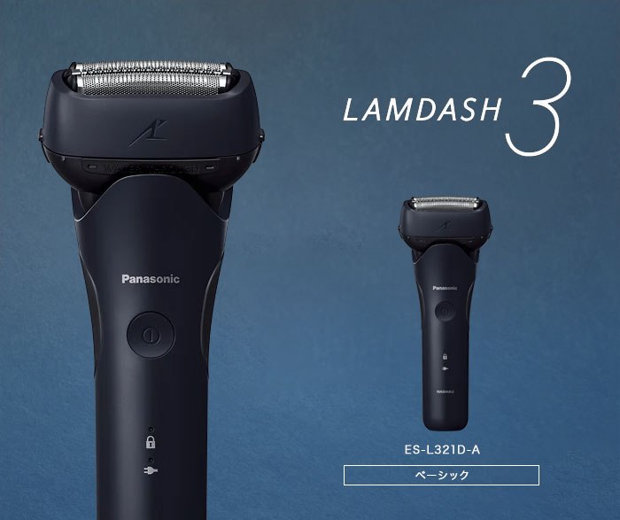 楽天市場】【2025年9月新発売/最新型】3枚刃シェーバー【送料無料