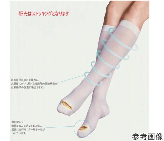 楽天市場】コンプリネットプロ ハイソックスの通販