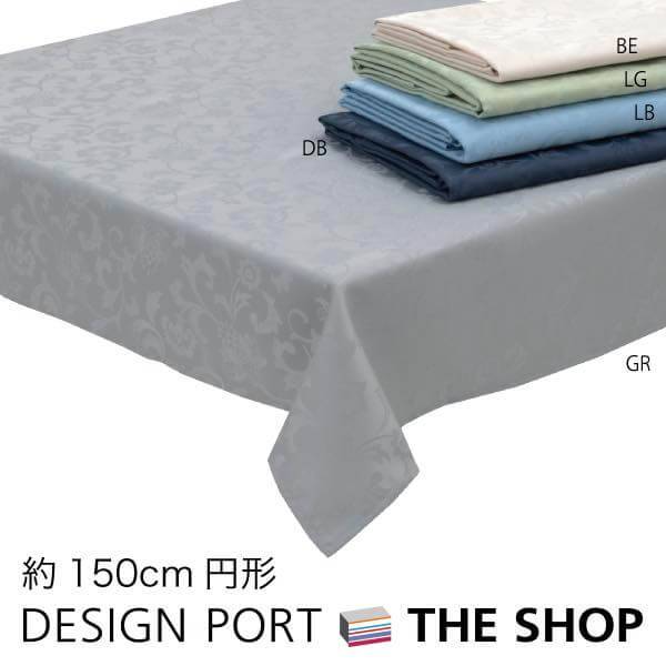 楽天市場】ミントン テーブルクロス MINTON 撥水加工ハドンホール