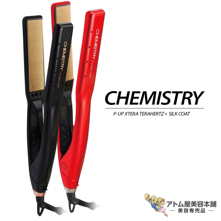 楽天市場】メーカー公認正規販売店！P-UP エクステラ ケミストリー