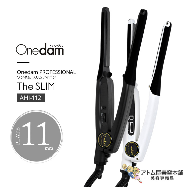 LENZレンツシステムアイロンe-6W デジタル温度表示 LENZ（レンツ