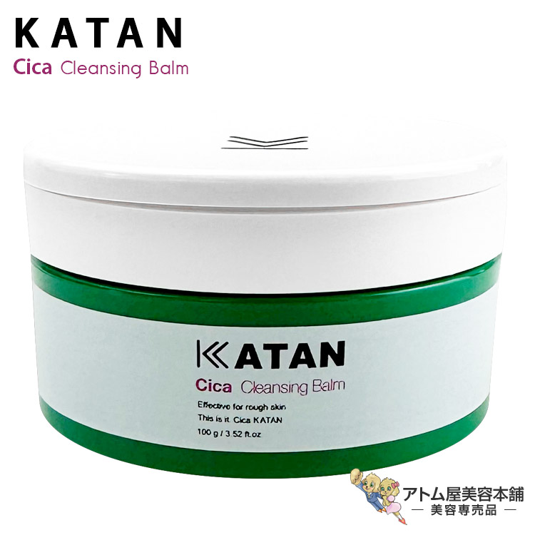 楽天市場】送料無料！KATAN シカ クレンジングバーム 100g カタン