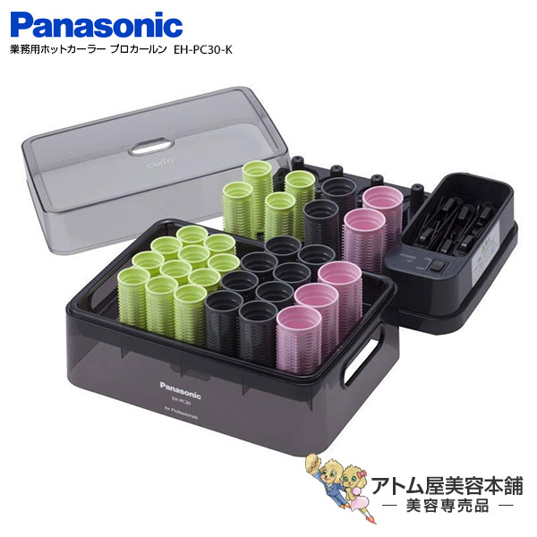 楽天市場】ホットカーラー（家電）の通販