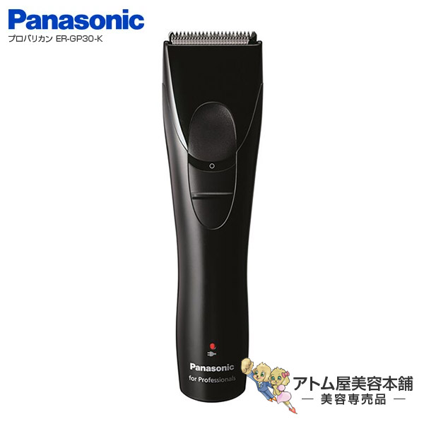 楽天市場】panasonic er－gp80の通販