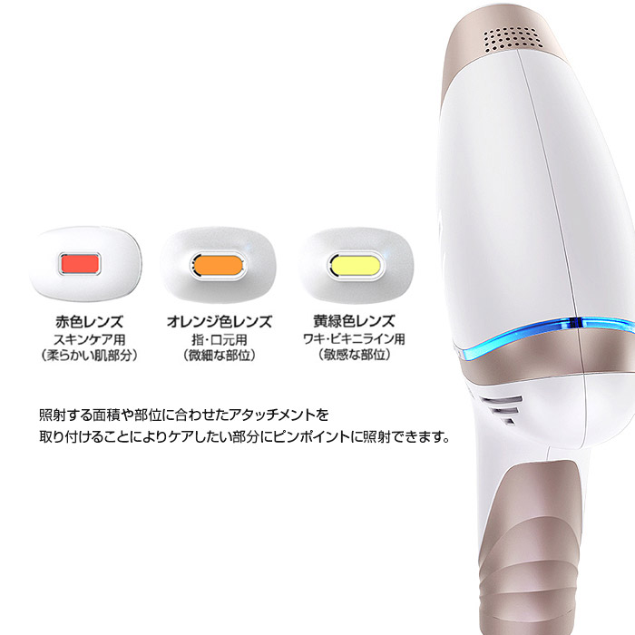 楽天市場】【あす楽！送料無料！2000円OFFクーポン！】家庭用光脱毛器