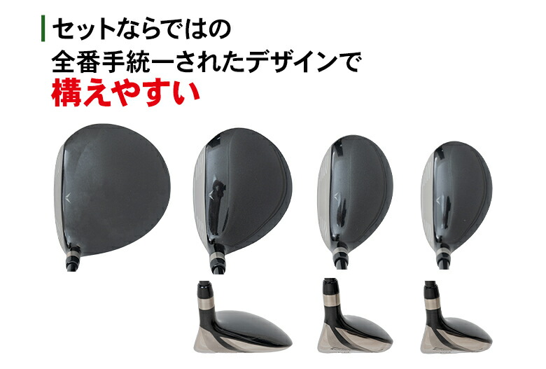 楽天市場】[レビュー投稿で保証延長]【クラブセットのみ】ブリヂストン