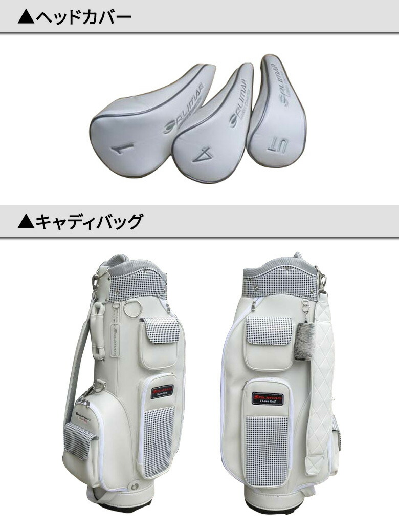 楽天市場】【レディース】オリマー ゴルフ ORM-200 クラブセット 8本組