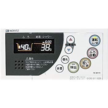 楽天市場】ノーリツ RC 給湯器 リモコン（花・ガーデン・DIY）の通販