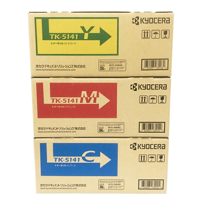 楽天市場】東芝 純正トナーカートリッジ T-FC30J 4色セット toshiba