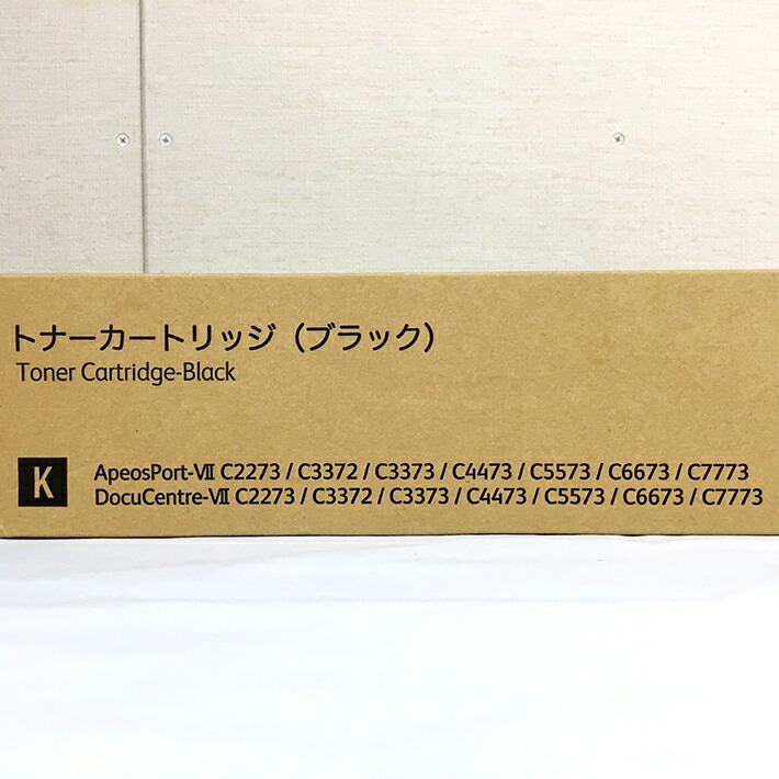 楽天市場】富士ゼロックス 純正トナーカートリッジ インク トナー 純正