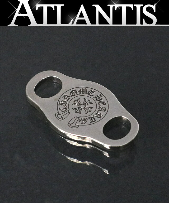 2個セット】クロムハーツ シューレース シューレースキーパー デュブレ