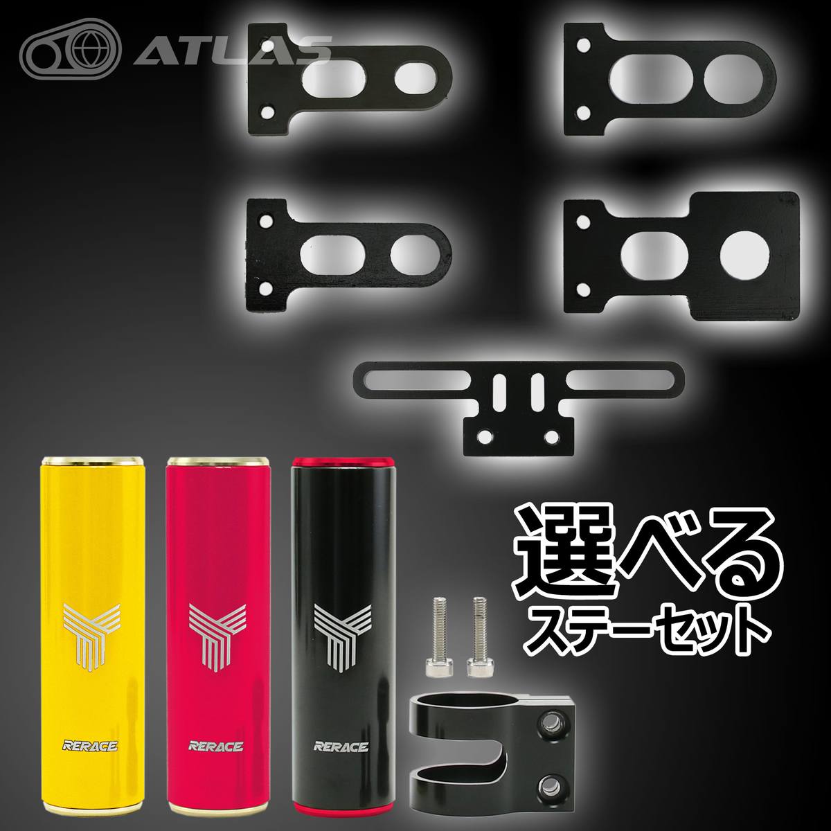 楽天市場】RERACE PERFORMANCE マスダンパー オーバーサスペンション