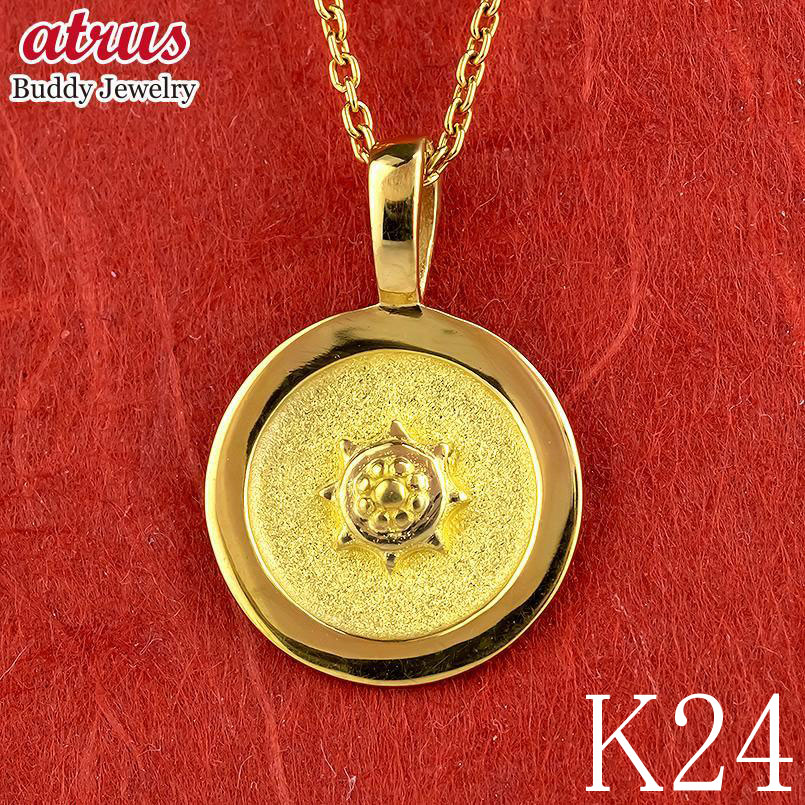 楽天市場】純金 24金 ネックレス メンズ 八咫鏡 ペンダントトップ 24k